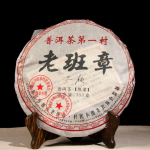 2008 Esimene k&uuml;la Sanpa Lao BanZhang Puer K&uuml;ps Pu Erh Tee Pu Er 357g
