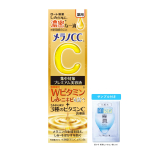 Melano CC Meditsiiniline plekkide intensiivne hooldus premium seerum 20ml Gokujuni proovipakend kaasas + [Kvaasiravim] [Toode] oranž