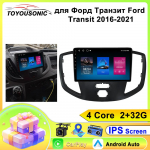 Autoraadio Android Auto Ford Transitile 2015- 2018 DSP Apple Carplay WIFI GPS Navigatsioonim&auml;ngija Multimeediumit&ouml;&ouml;riistad 4Core 2+32G