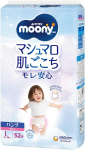 Moony m&auml;hkmed-p&uuml;ksikud t&uuml;drukutele PL 9-14kg 52tk