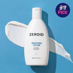 Zeroid Soothing Lotion 160ml