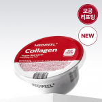 Medi-Peel Vegan Red Lacto Collagen Modeling Cup Pack 28g (1 serving)