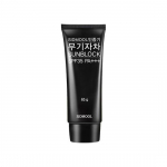 [SIDMOOL] MIN JUNG GI Physical Sunblock SPF 35 PA+++ 65g