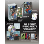 ALLDAY PROJECT - Esimene EP-album 'ALLDAY PROJECT' (FOTORAAMAT ver.) DAY ver.