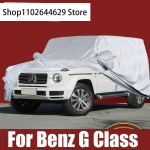 Full Car Covers Indoor Outdoor Waterproof Anti Dust Sun Rain Protection For benz G-class W463 G63 G55 G500 G350