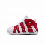 Nike naiste AIR More Retro korvpallijalatsid 36