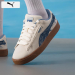 Puma Unisex madala s&auml;&auml;rega vabaajajalatsid EU 37.5