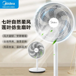 Midea vaikne p&ouml;&ouml;rleva alusega ventilaator CN pistikuga (adapter kaasas)