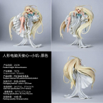 25cm Anime kuju Chobits Chi tegevuskuju Valge roosa kleit Elegantne Eruda PVC kuju Laua kaunistus Kogumismudel M&auml;nguasi Kingitus