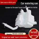 Toyota Camry 2018 esiklaasipesuvedeliku paak 85315-33530 Open Source white