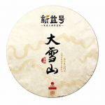 2020. aasta toores Puerh tee Lingcang Big Snow Mountain iidse puu Sheng Puerh tee 357 g 357g