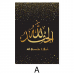 Seinakunstitr&uuml;ki plakat Islamic Matt Gold Alhamdulillah Allah Araabia kalligraafia L&otilde;uendimaal Pilt Elutoa Kodukaunistus A4 21x30cm No Frame