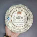 Kuldne Paabulind * 2009 Yunnan Menghai Dayi Teet&ouml;&ouml;stus TAETEA K&uuml;ps Pu Er Puer 357g