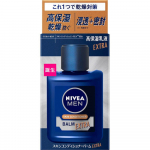 Nivea Men Skin Conditioner Balm Extra Care 110ml
