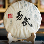 357g Yiwu Toores Puerh Teekook Yunnan Iidsete Puude Pu-erh Shengcha Pu'er Roheline Tee 357g