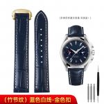 Klassikaline Omega Ehtsast Nahast Rihm Meeste Seamaster 300 150 Super 007 AT150 Pruun Itaalia Lehma Nahast K&auml;ev&otilde;ru Kellarihm 19mm 20mm 22mm 20mm