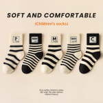 5 paari pehmeid keskmise toruga poiste sokke Suure elastsusega niiskust imavad ja hingavad lasteriided s&uuml;gispuhastuseks 1-14 aastasele 9-16 years(19-23 cm) beež