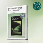 Aviv Gum Crack Sheet Mask Houttuynia cordata stickers 5 sheets (+1 gift plan)