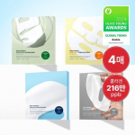 SUNGBOON EDITOR Deep Collagen Power Boosting Mask (4 sheets) Deep collagen power boosting