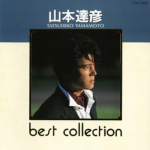 CD YAMAMOTO TATSUHIKO - Parim kollektsioon TOCT6838 Jaapan Jaapani pop/rokk Kasutatud