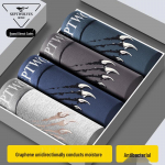 Sevenwolves meeste grafeenist antibakteriaalsed pehmed bokserid (4-pakk) XL