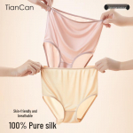 Women's 100% Mulberry Silk High-Waist Seamless Briefs M