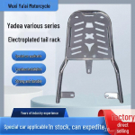 Yadea elektriauto tagumine pakiraam: Tugev, galvaniseeritud kronstein mitme mudeli kohandamiseks DG9/Q9 Plated Luggage Rack