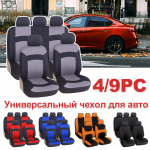 Universaalsed autoistmekatted Turvapadjaga &uuml;hilduvad autopadja kaitsed Vaz 2110 jaoks Hyundai i800 jaoks Citroen C1 jaoks 2005 BLACK 1 PC