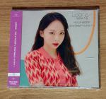 LOONA Hula Hoop avamata album Bibi