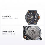 CASIO MR-G seeria MRG-B2000 seeria 200 meetrit veekindel p&auml;ikeseenergia kvartsmetallist rihm meeste k&auml;ekell must sihverplaat MRG-B2000JS-1AJR must