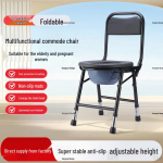 Liigutatav, Kokkupandav WC-tool: H&auml;davajalik eakatele ja rasedatele naistele, Mugav, Lihtne hoiustada, Stabiilne, Osav. Black