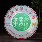 2020 Yunan Menghai Sheng Puer Banzhang tee puhta aroomiga t&ouml;&ouml;tlemata Puerh tee 357g 357g