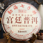 357g 2002 Yunnan Palace Pu'er Tea Menghai Puerh Ripe Teekook Orgaaniline Balck Tee 357g