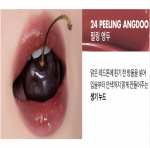 Romand Juicy Lasting Tint romand Huulev&auml;rv L&auml;ige Puuviljane Viimistlus rom&nd