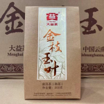 Jinzhi Yuye * 2011 TAETEA Menghai Dayi tee lahtiselt laagerdunud Puer Pu'er keedetud tee 200g