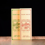 42g*10tk Puerh Tea Ripened Tea Brick Teepilv Sea Revival No. Riba tellis