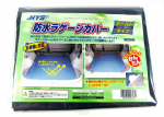 M&uuml;&uuml;k Hiyoshiya Five Two 711 veekindla kattega autopagasiruumi 120x120mm (7072) N/A hall v&auml;rv