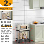 Mitmekihiline k&ouml;&ouml;giorganisaator Mikrolaineahju hoiustamisriiul koos rihmaratta t&ouml;&ouml;riistaga Multi Scene Pot hoiuriiulid Vannitoa riiulid