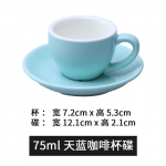 75ml Mini keraamiline kruus Hommikus&ouml;&ouml;gi piimatass Itaalia hotell Restoran Espressotassi alustassi komplekt Kodusisustus K&ouml;&ouml;gitarbed Joogin&otilde;ud