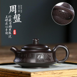 140 ml Creative Yixing Purple Clay teekannud Meistri k&auml;sitsi valmistatud &uuml;mmargune pott Raw Ore Black Muda teekeetja Zisha teekomplekt, kaunistused