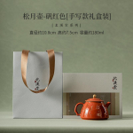 180ml Beixi Tang K&auml;sitsi Kirjutatud Kuldse Proosaga Teekann K&auml;sitsi Valmistatud Alumiiniumpunane Mini Pott Tee Leotamise Veekeetja Infusioonifiltriga Teekomplekt Kingitused