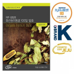UNIQUEMI Jeju Banglimwon Volcanic Song Cave 100-day fermentation intensive whitening mask pack (Sambaekcho)