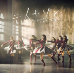 CD KEYAKIZAKA FOURTY SIX Futari Saison SRCL926970 46 2016 Jaapan Jaapani Popstaar Kasutatud