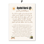 Araabia t&auml;hestik Ayatul Kursi Koraan tsitaadid islami seinakunsti l&otilde;uendi maalimine plakatid ja pildid beebide toa sisekujunduseks 40x60cm no frame