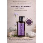 DAENG GI MEO RI: Jin-gi Vitalizing Excellence (500ml)
