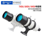 Angeleyes 7x50 8x50 9x50 Optiline Leiduritoru Sisemise Ristikuga Astronoomilise Teleskoobi Tarvikud Abistav T&auml;htede Vaatamine HD 50MM must