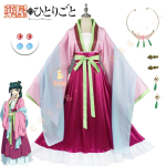 iCoser Maomao Cosplay Kost&uuml;&uuml;m Parukas Anime The Apothecary Diaries Roosa Kleit Kaelakee K&otilde;rvar&otilde;ngad Juuksen&otilde;el Halloweeni Pidu Naistele S gray