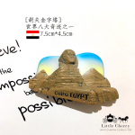 Egiptuse kuninganna vaarao p&uuml;ramiidi suveniir 3D vaigu magnetiga k&uuml;lmkapimagnet Egiptuse turisti suveniir Sphinx