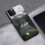 T129 Muslim Islamic Sceneary Allah &uuml;mbris iPhone 13 12 Mini 11 Pro XS Max XR X 8 7 6 6S Plus 5 5S SE 2020 jaoks iPhone 5 5s