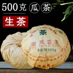 2013 Yunnan Menghai Pu'er tee toortee Tuocha iidse puu tee PU ER GUA CHA 500g
